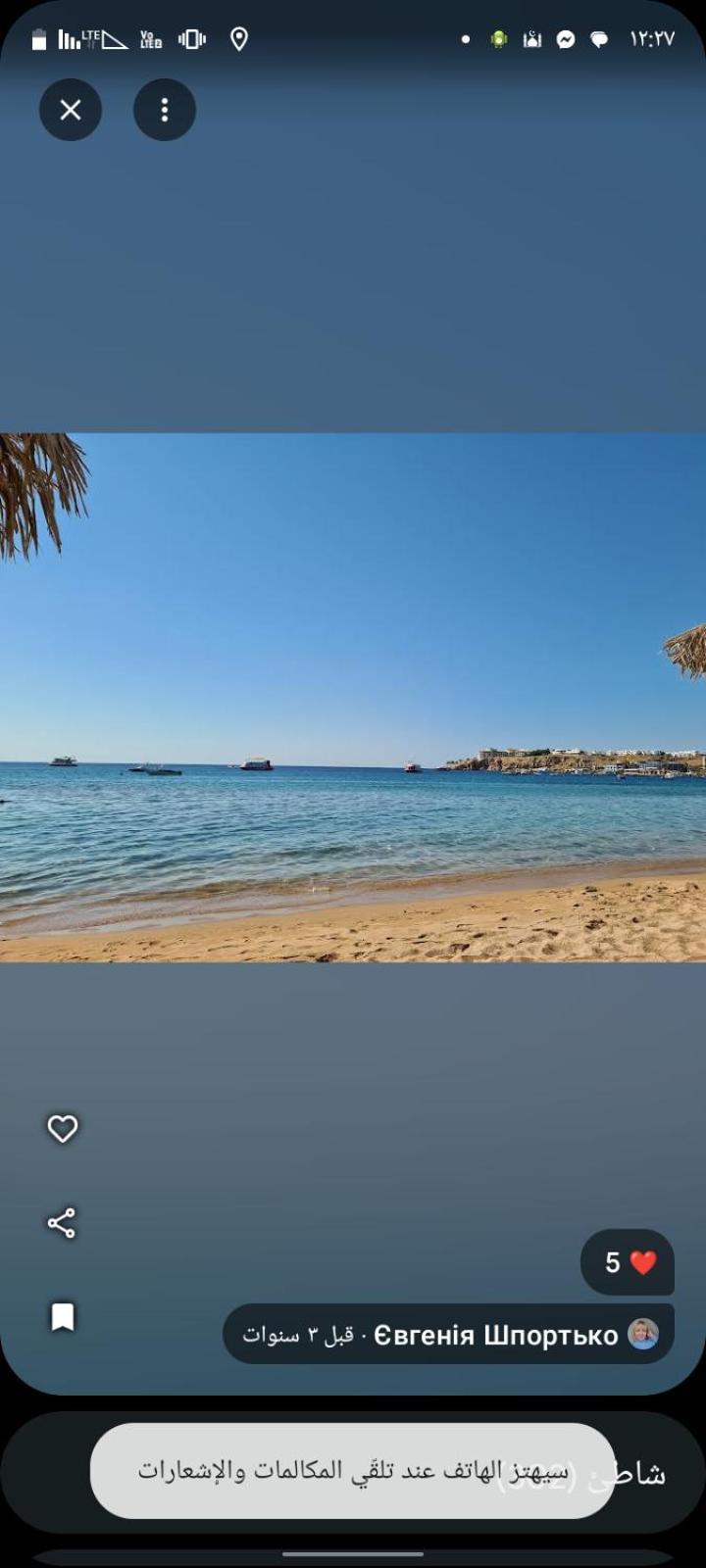 Sharm Dreams Hotely Jaz Екстериор снимка